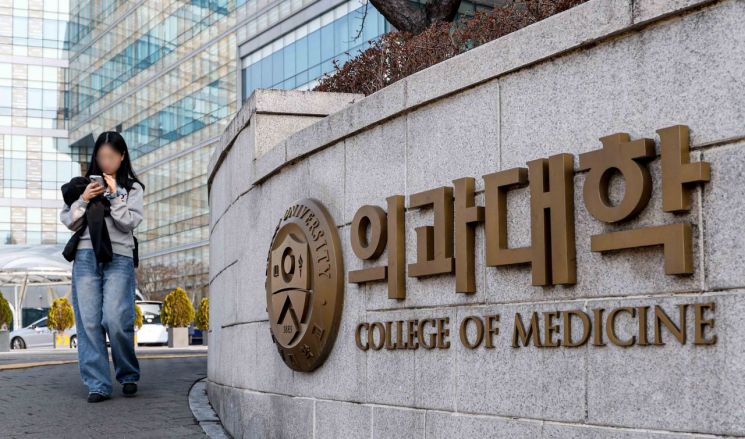 교육부, 의대협에 &quot;30일 유급 확정 전 만나야&quot;