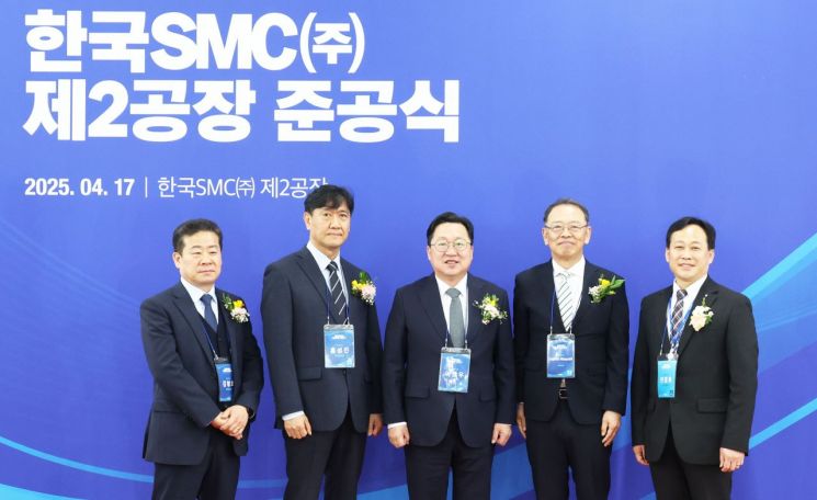 한국SMC 대전 2공장 준공...50여 명 신규 고용 기대