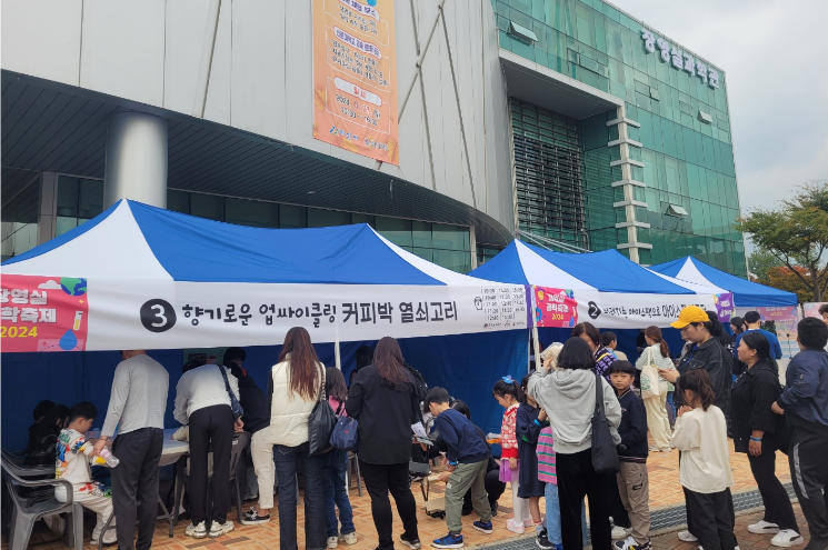 선문대, 장영실과학관에서 과학의 날 기념행사 개최