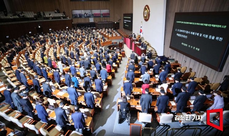 [포토] '여객기 참사 특별법' 만장일치 국회 통과…피해자 생활·의료 지원