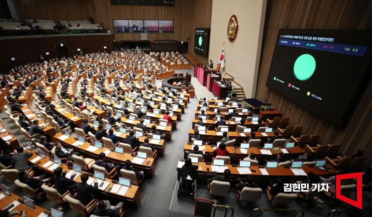 17일 국회에서 열린 본회의에서 12·29 여객기 참사 피해구제 및 지원 등을 위한 특별법이 통과되고 있다. 2025.4.17 김현민 기자