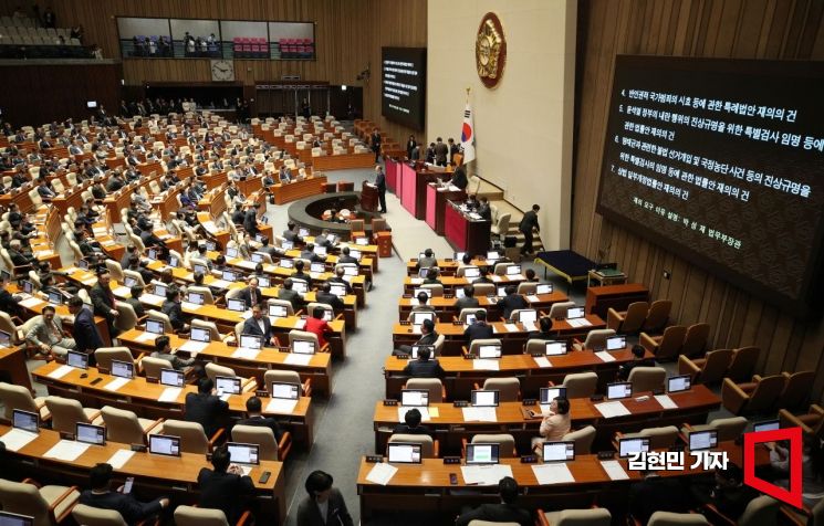민주당 주도로 '반도체법·은행법·가맹업법' 패스트트랙 지정