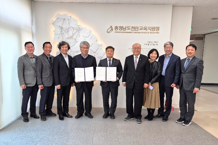 천안교육지원청, 천안학연구소와 향토사 교육 활성화 협약 