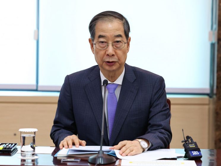 韓대행 "글로벌 경제 불확실성…경주 APEC 국제사회 관심 높아질 것"