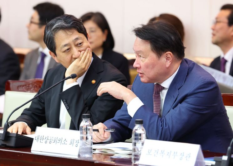韓대행 "글로벌 경제 불확실성…경주 APEC 국제사회 관심 높아질 것"