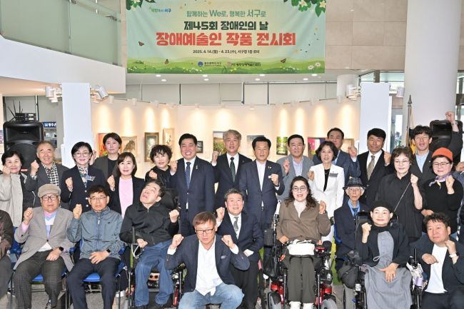 [포토] 김이강 광주 서구청장 '장애예술인 전시회'참석