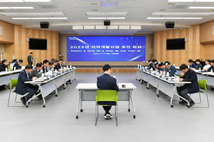 영주시, 지역개발사업 전략회의 개최… 공모 대응·개발계획 재수립
