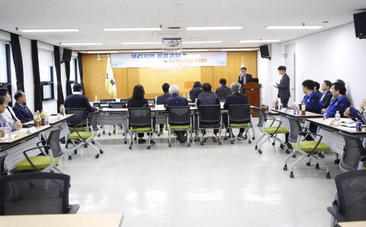 부산지방조달청, ‘공공조달 파트너십 데이’ 개최