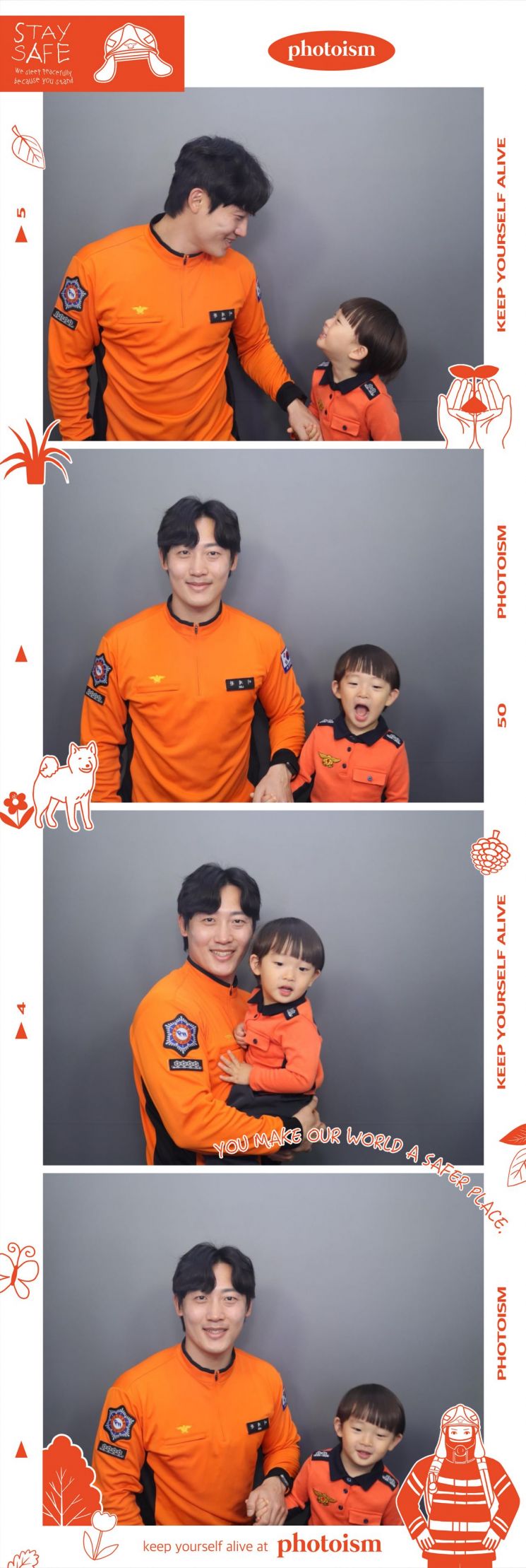 네컷 사진으로 소방관 돕는 길 생겼다