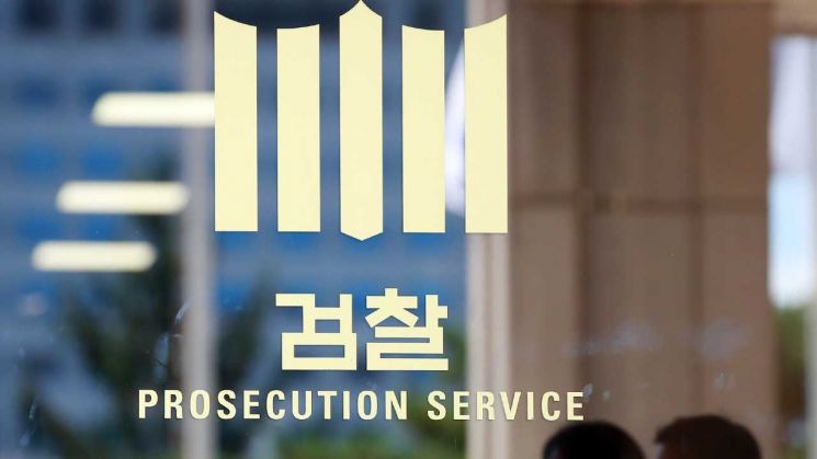 [단독]‘벌떼입찰 택지 전매’ 대방건설, 檢 “건설시장 공정거래 저해”