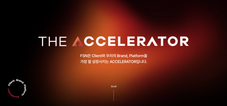 FSN, 채무상환자금 등 70억원 규모 제3자배정 유상증자