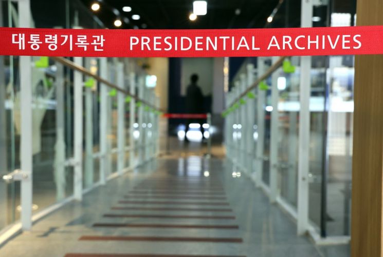 대통령기록관, 尹대통령 기록물 이관 현장점검…"특이사항 없다"