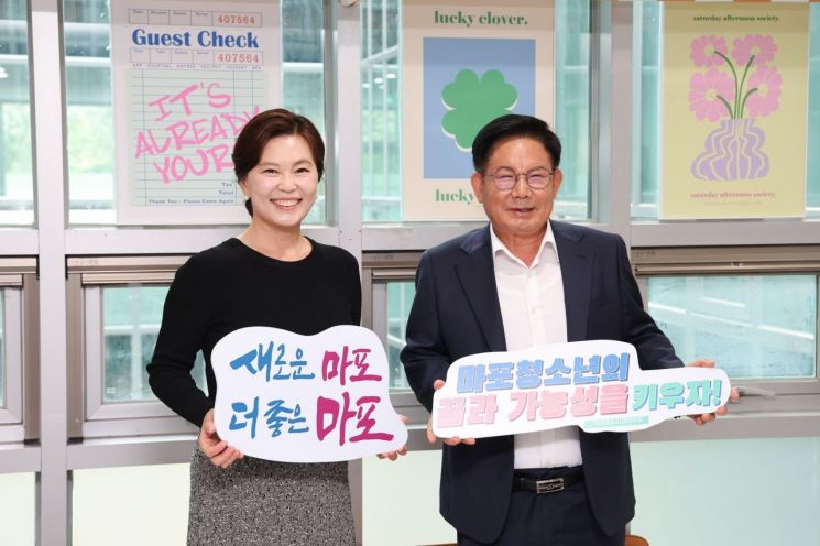 박강수 마포구청장 '2025 부모학교'서 학부모와 만나다