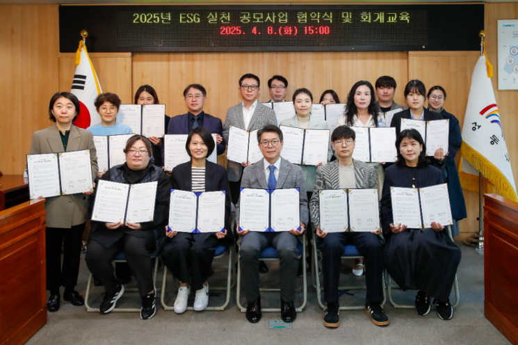 성동구, 17개 생활밀착형 ESG 사업 펼친다