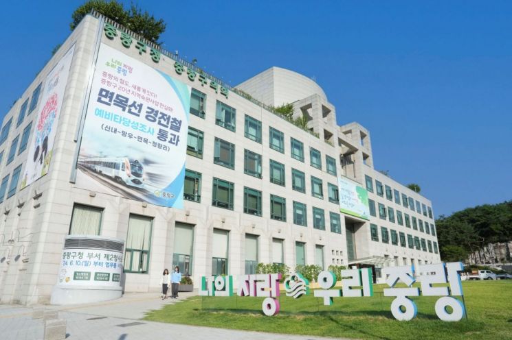 중랑구 일자리플러스센터 구직자의 든든한 지원군이 되다