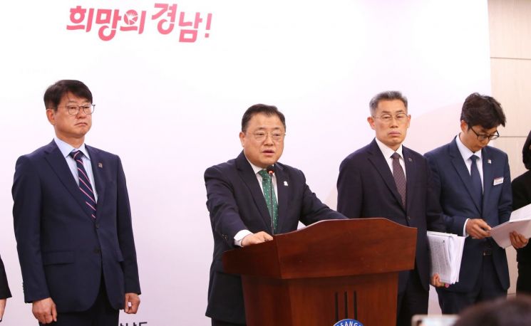 경남도, 대선주자에 '지역 핵심 전략과제' 공약 반영 제안
