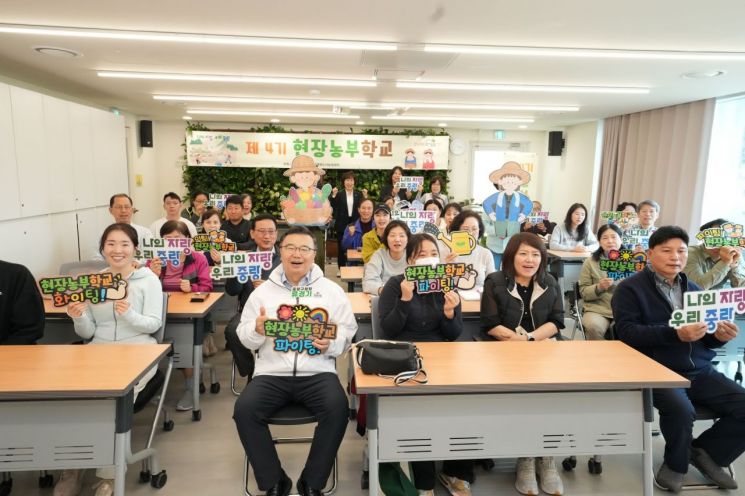 중랑행복도시농업센터 제4기 현장농부학교 개강
