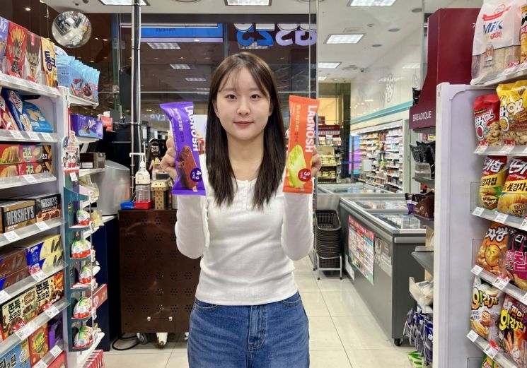 모델이 GS25에서 랩노쉬 저당 프로틴바 2종을 들고 포즈를 취하고 있다. (사진제공=GS리테일)