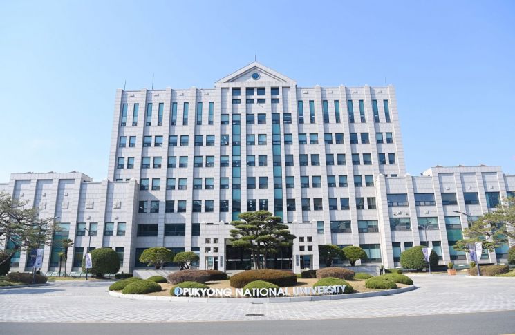 국립부경대, 산불 피해 지원 성금 517만원 기부