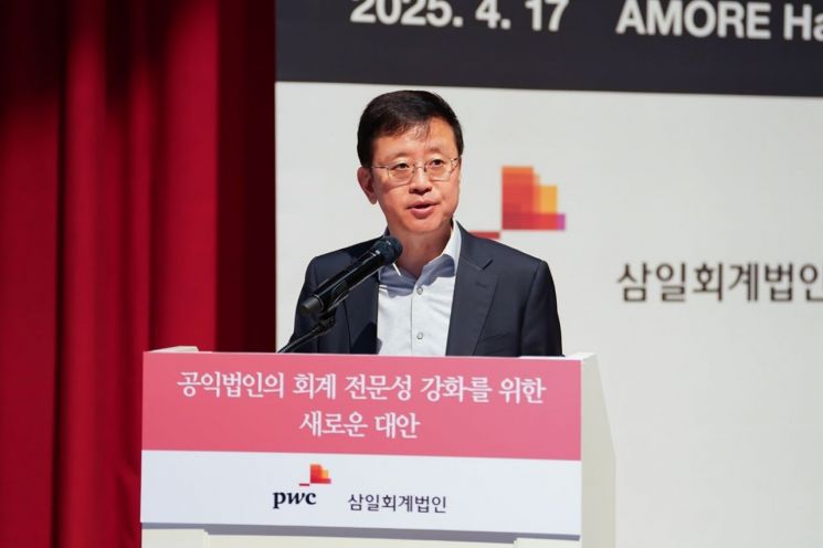 "공익법인, 회계 투명성 강화 위해 외부 위탁 검토해야"