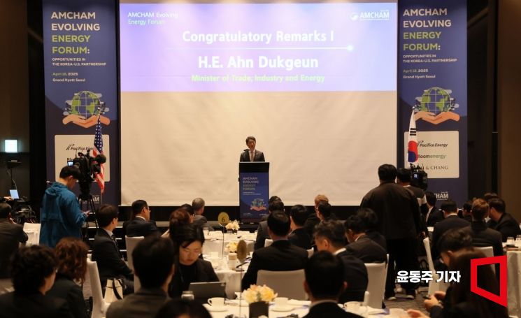 [포토] 암참 에너지세미나 참석한 안덕근 산업부 장관