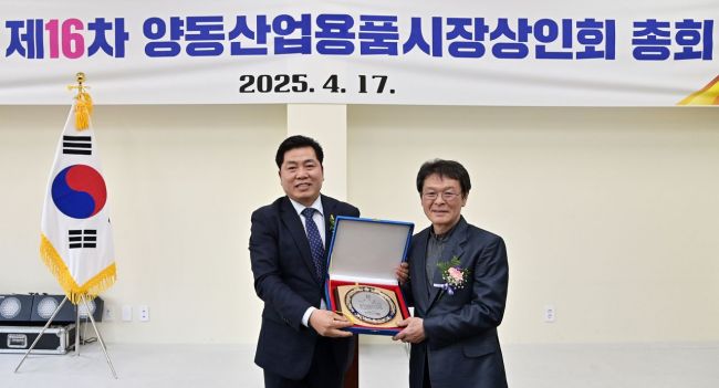전승일 광주 서구의장, 양동 산업용품시장 상인회 '감사패'