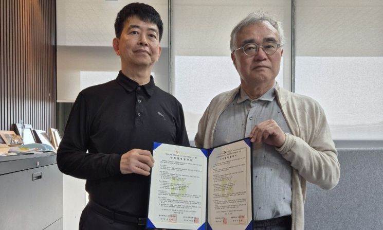 동명대 애견미용행동교정학과-중앙백신연구소, ‘반려동물행동 연구 등 협력’ MOU