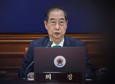 연합뉴스