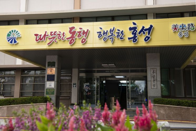 홍성군, 청년내일저축계좌 신규 가입자 모집