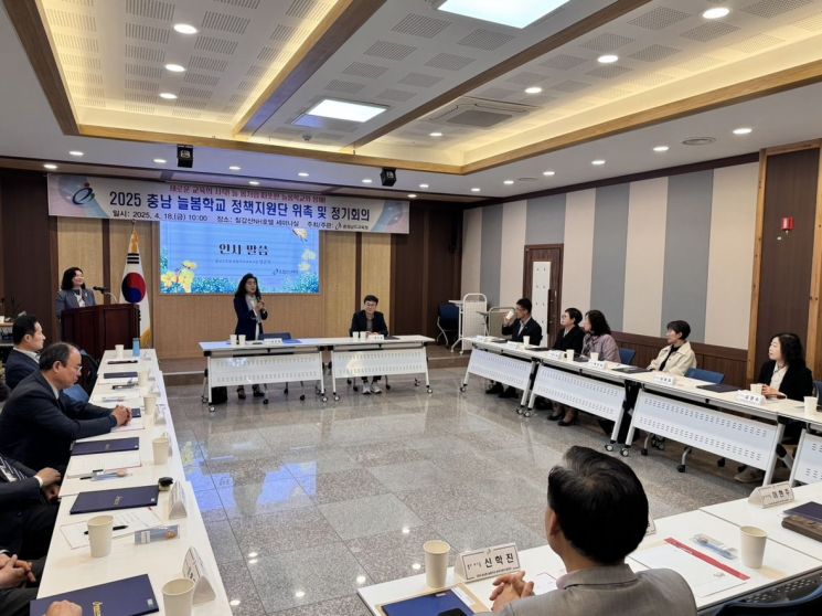 충남형 늘봄학교 정책지원단 출범...현장 맞춤형 지원