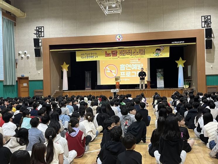 충남교육청, 학교로 찾아가는 청소년 흡연 예방 교육 실시