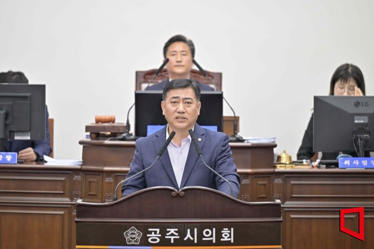 공주시의회 이범수의원