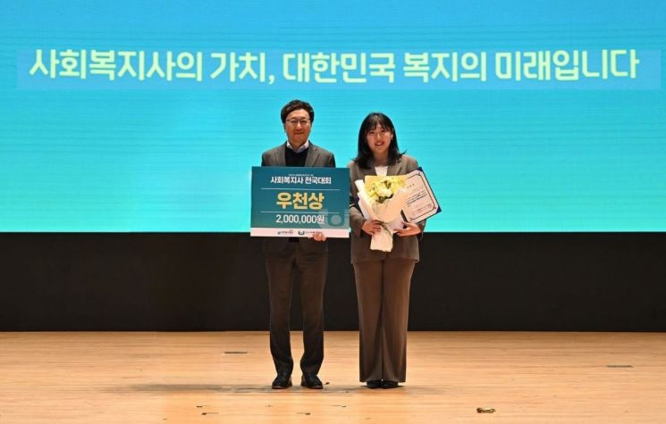 오지언 원우(오른쪽) 수상 기념사진. 숭실대학교