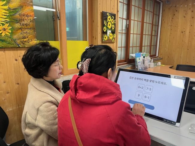 광주 서구, '뇌 나이 청춘 프로젝트' 추진