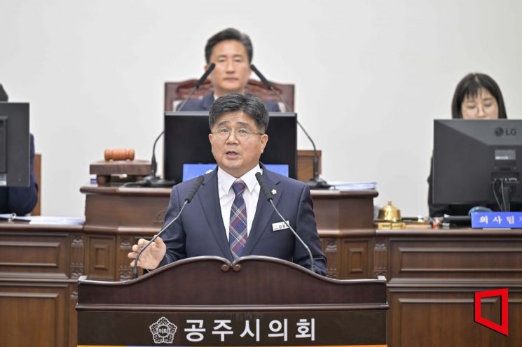 김권한 공주시의원 "시 행정 일관성 실종...시민 기만" 
