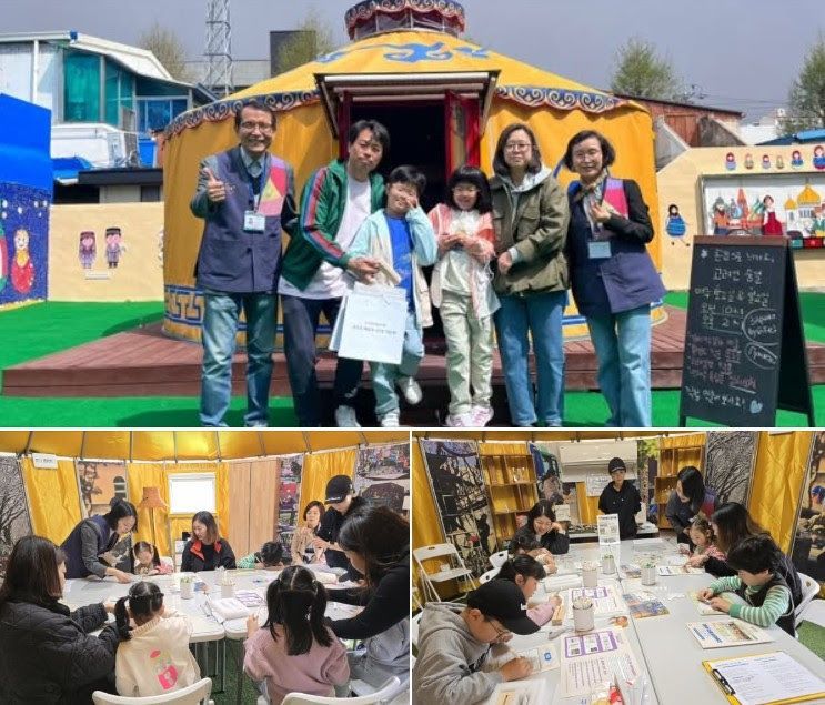광주 고려인마을이 운영 중인 이색 문화 체험인 ‘유르트 체험 프로그램’이 큰 인기를 끌고 있다. 고려인마을 제공