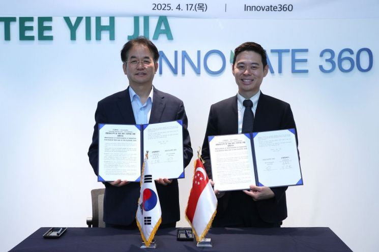 고양시, 'Innovate 360'와 손잡고 식품 스타트업 글로벌 네트워크 구축
