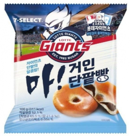 '크보빵' 소외된 롯데팬도 빵 사러 간다…세븐일레븐서 5월 출시