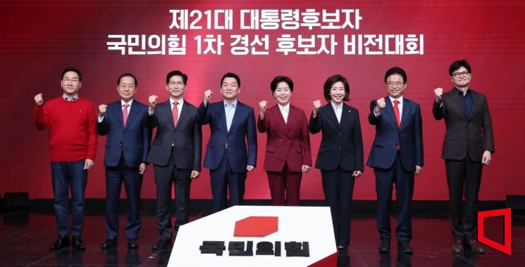 [포토] 파이팅 외치는 국민의힘 1차 경선 후보자들