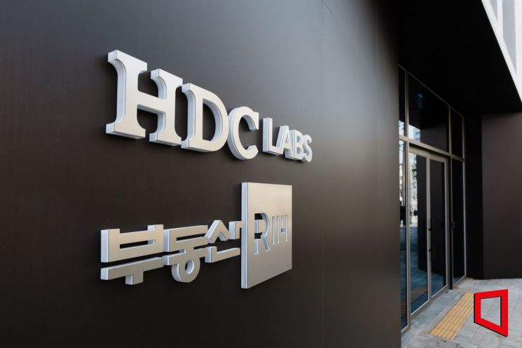 HDC랩스가 부동산114의 핵심 사업인 중개 플랫폼과 부동산데이터 사업부문을 양수한다. HDC그룹 제공
