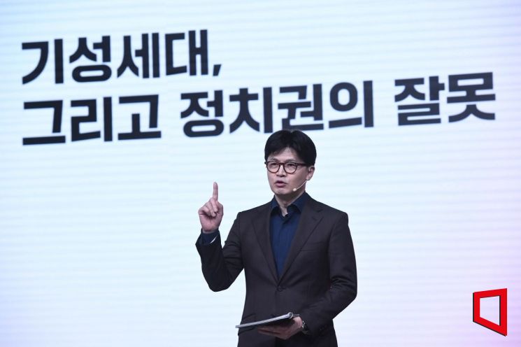 [포토] 비전 발표하는 한동훈