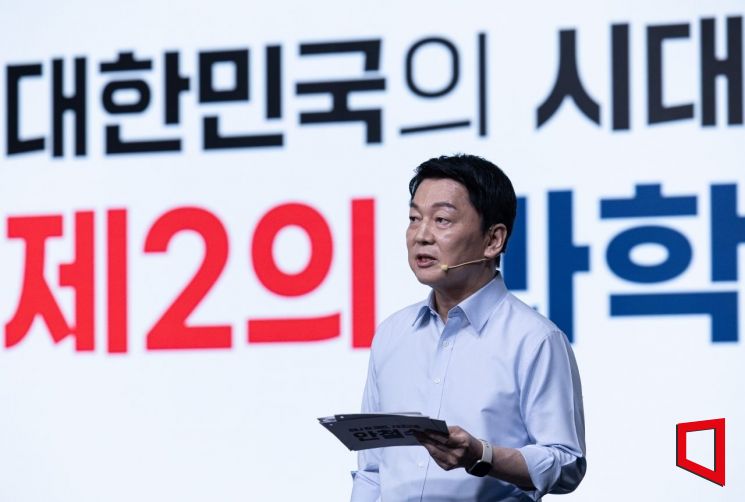 안철수 "여론조사 조작질 또 시작…명태균 수사에도 달라진 것 없어"