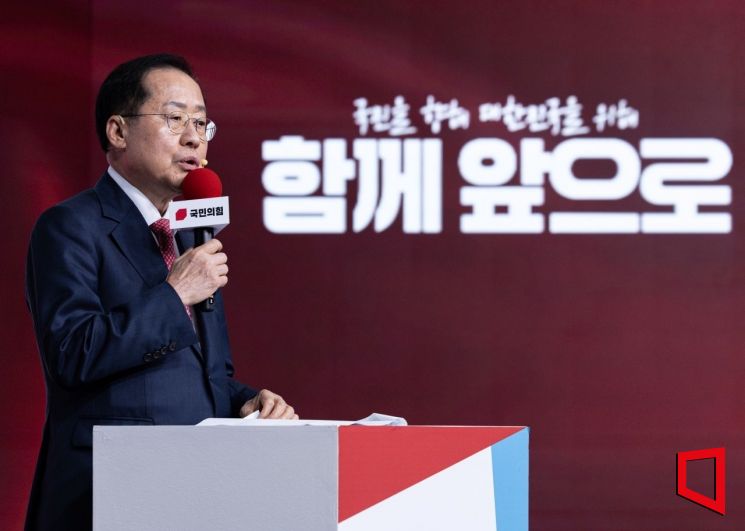 홍준표 국민의힘 경선 후보가 18일 서울 강서구 ASSA아트홀에서 열린 국민의힘 '제21대 대통령후보자 1차 경선 비전대회'에서 비전을 발표하고 있다. 2025.4.18 국회사진기자단