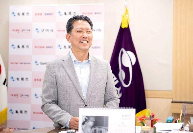 [인터뷰] 김장호 구미시장 &quot;변화와 혁신, 이제 시민들이 체감할 성과로 보답할 것&quot;