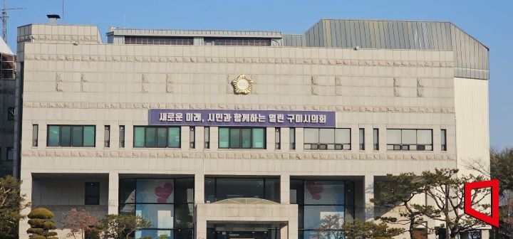 경북 구미시의회 전경. 권병건 기자