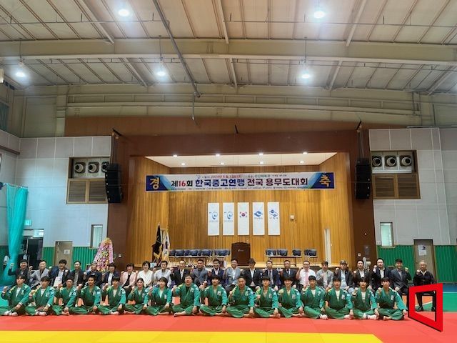 전국 청소년 무예인 구미 집결…'제17회 한국중·고연맹 전국 용무도대회' 개최