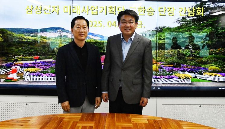 오승록 노원구청장, 고한승 한국바이오협회장과 간담회 가져 