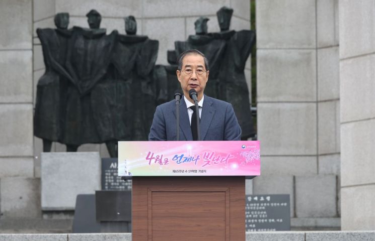 한덕수 대통령 권한대행 겸 국무총리가 19일 서울 강북구 국립 4·19민주묘지에서 제65주년 4·19 혁명 기념사를 하고 있다. 연합뉴스