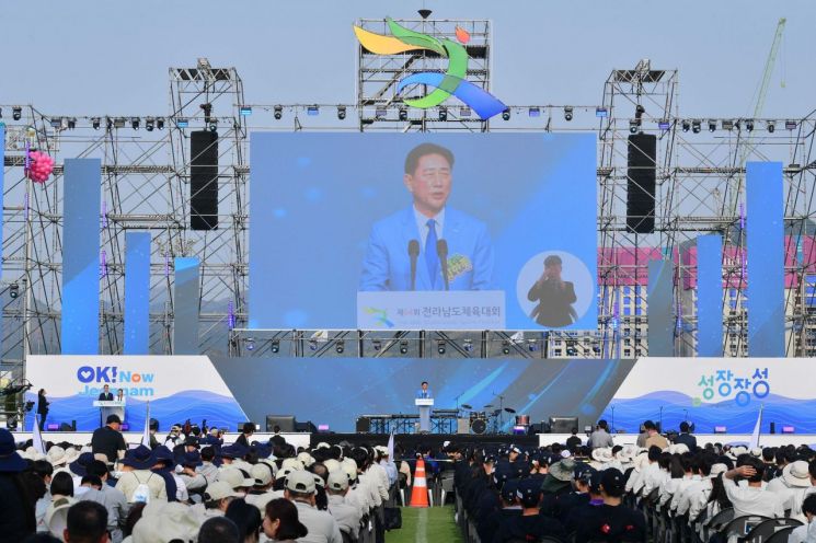 김한종 장성군수가 제64회 전남체전 개회식에서 환영사를 하고 있다. 장성군 제공