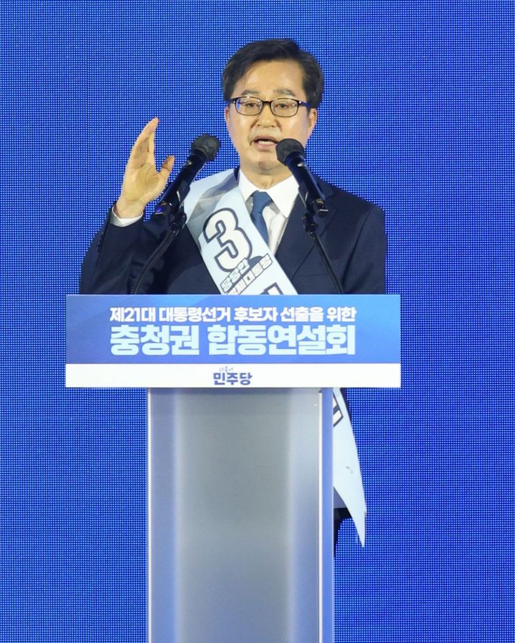 김동연 "대통령실 즉시 세종으로…충청권에 서울대 3개 만들 것"